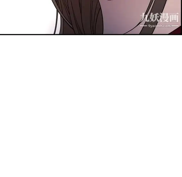 漫画《经纪人》第101话第87张图