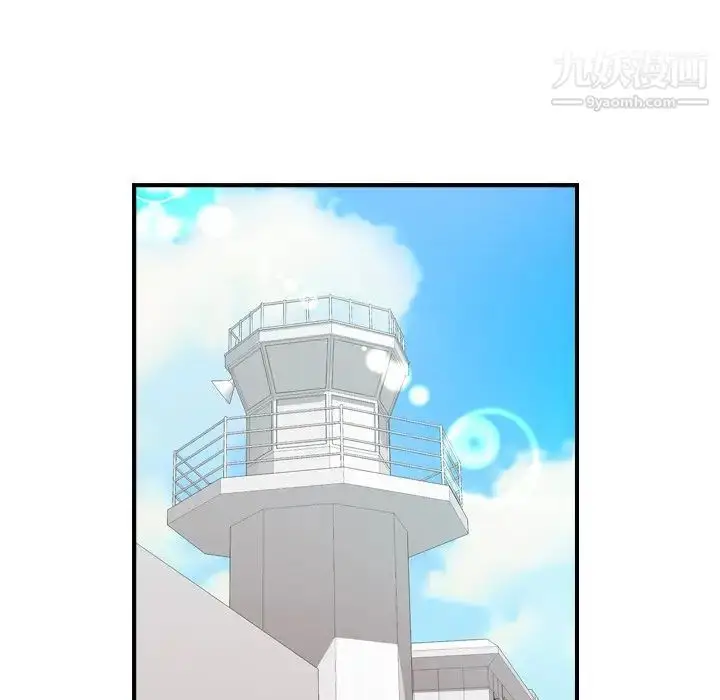 漫画《经纪人》第101话第88张图