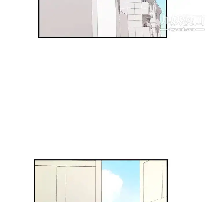 漫画《经纪人》第101话第89张图