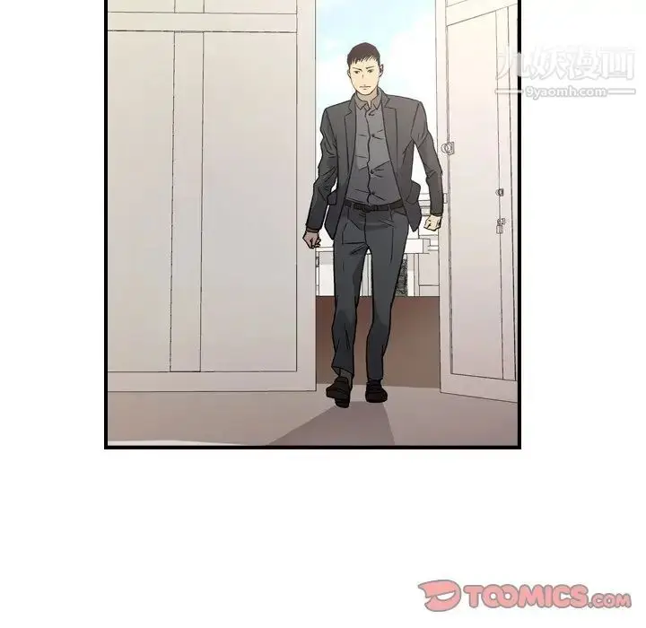 漫画《经纪人》第101话第90张图