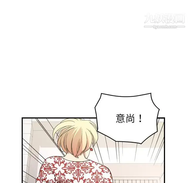 漫画《经纪人》第101话第91张图