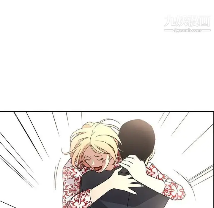 漫画《经纪人》第101话第93张图