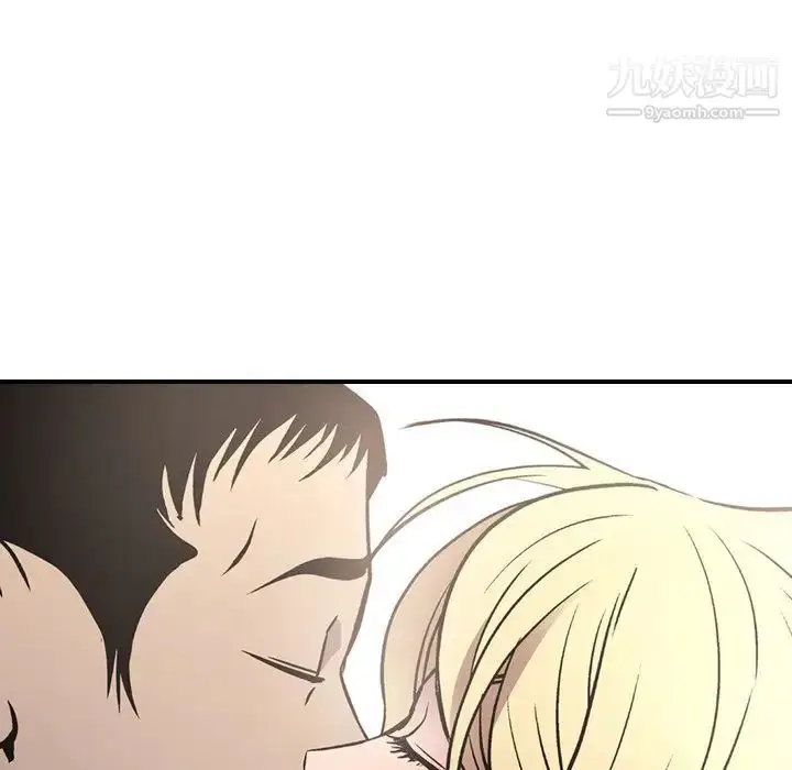 漫画《经纪人》第101话第95张图