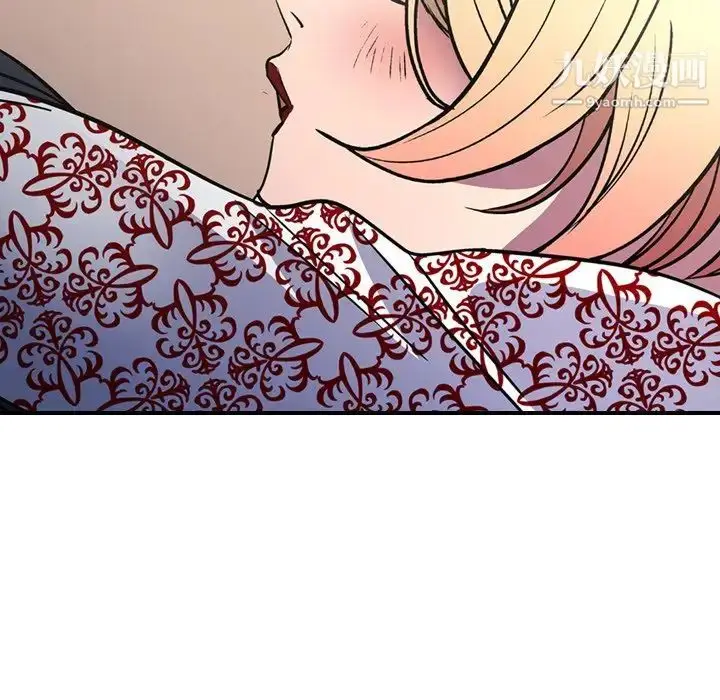 漫画《经纪人》第101话第96张图
