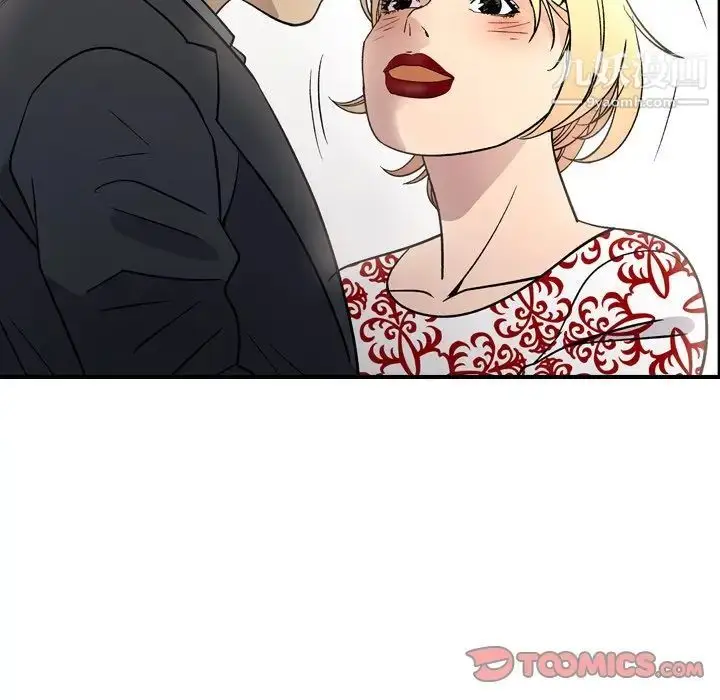 漫画《经纪人》第101话第98张图