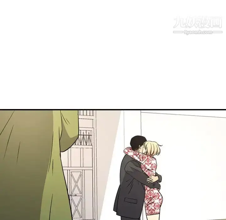 漫画《经纪人》第101话第99张图