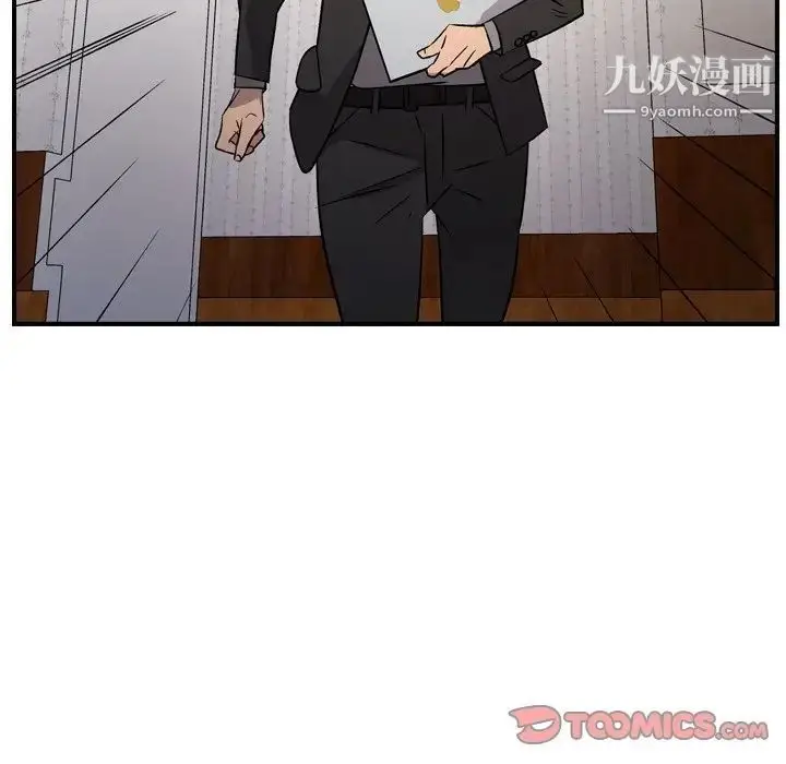 漫画《经纪人》第100话第105张图