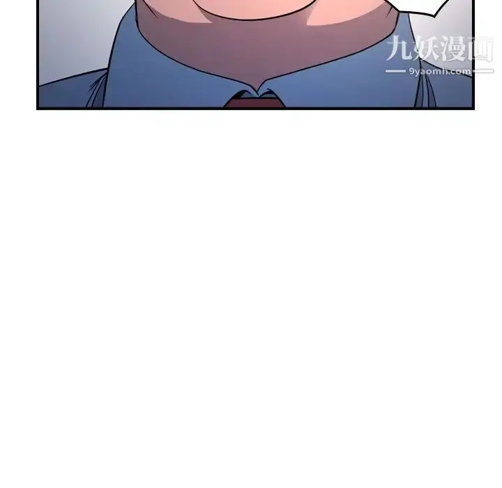 漫画《经纪人》第100话第109张图