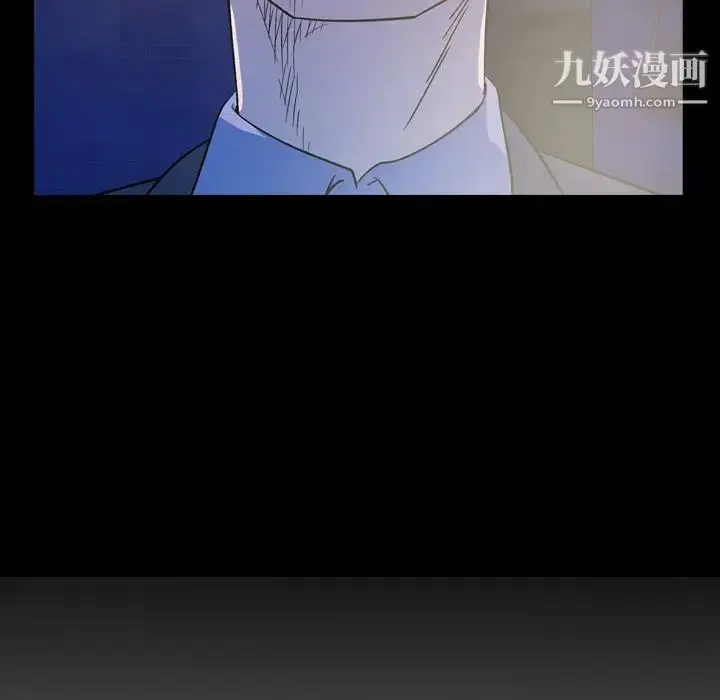 漫画《经纪人》第100话第11张图