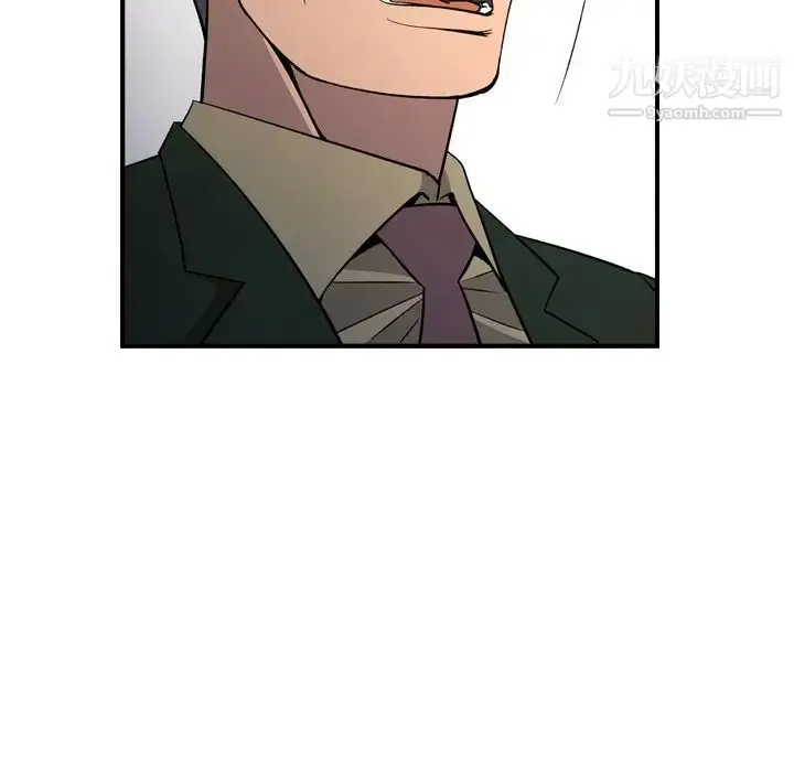 漫画《经纪人》第100话第114张图