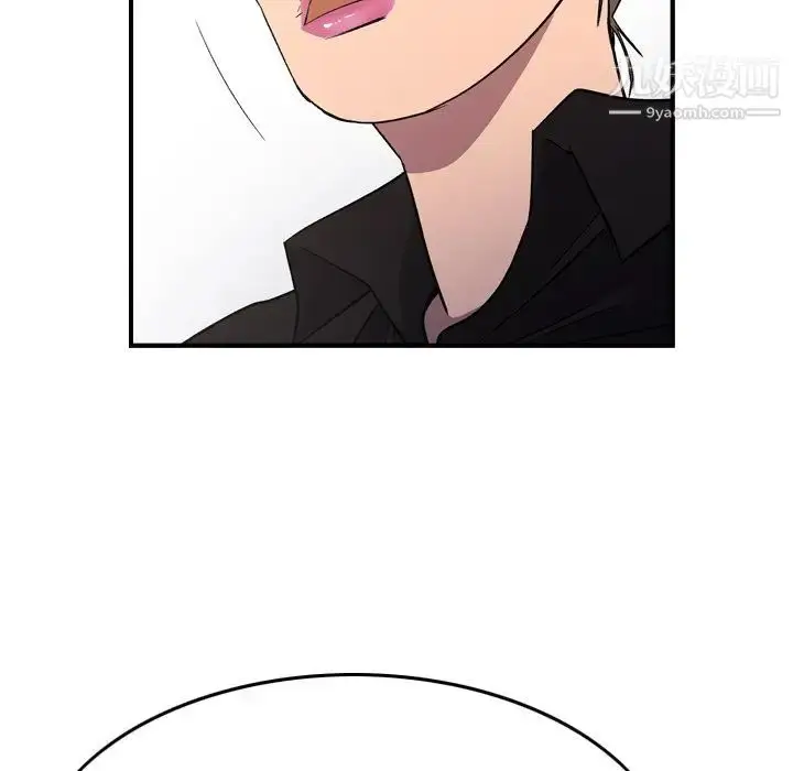 漫画《经纪人》第100话第116张图