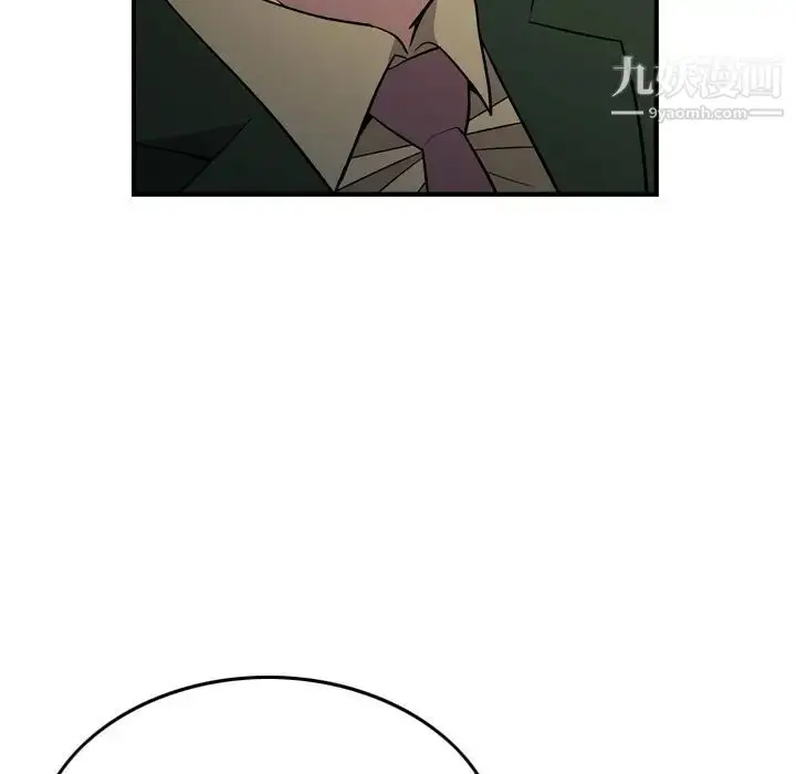 漫画《经纪人》第100话第118张图