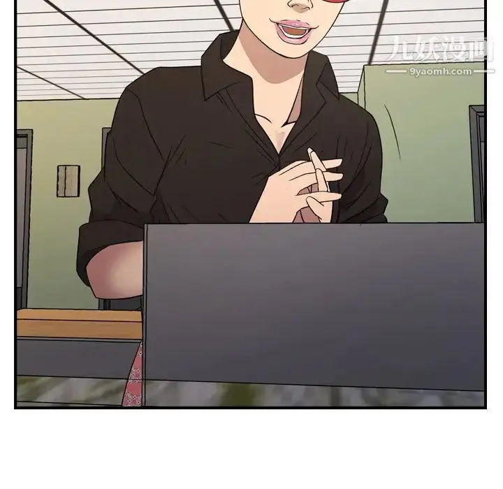 漫画《经纪人》第100话第125张图
