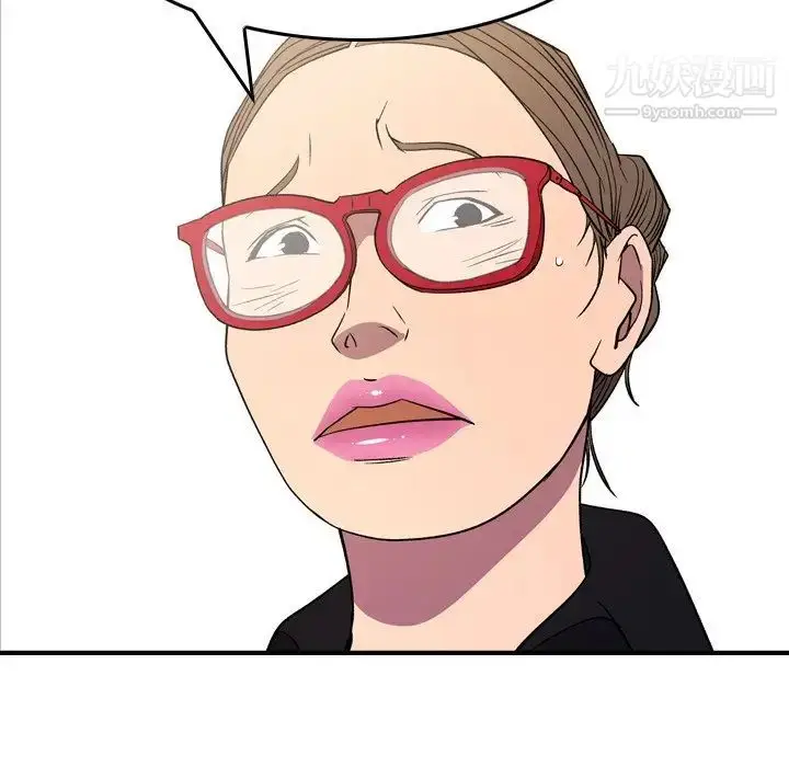 漫画《经纪人》第100话第134张图