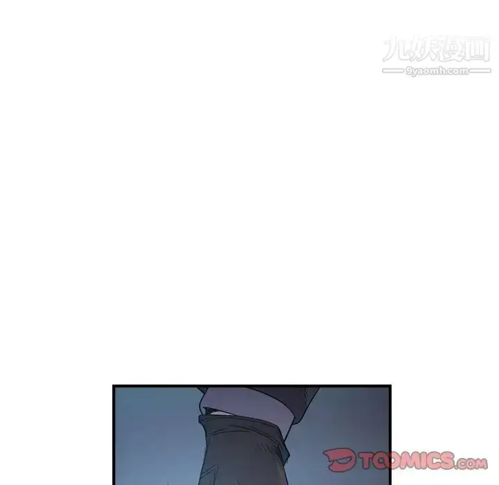 漫画《经纪人》第100话第15张图