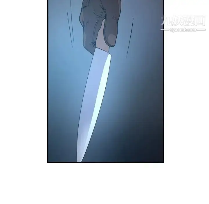 漫画《经纪人》第100话第16张图