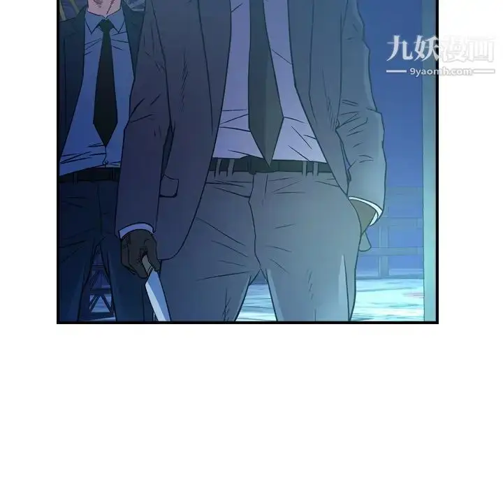 漫画《经纪人》第100话第18张图