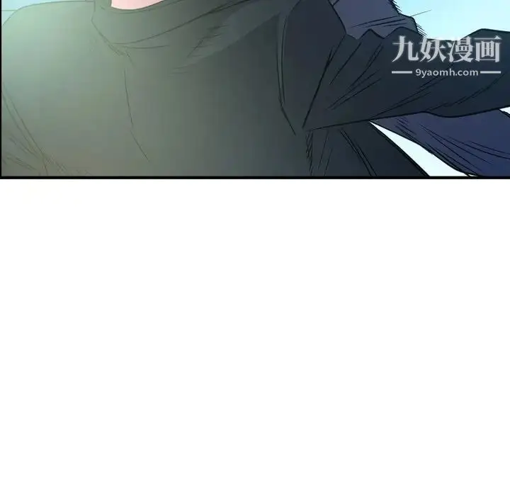 漫画《经纪人》第100话第22张图