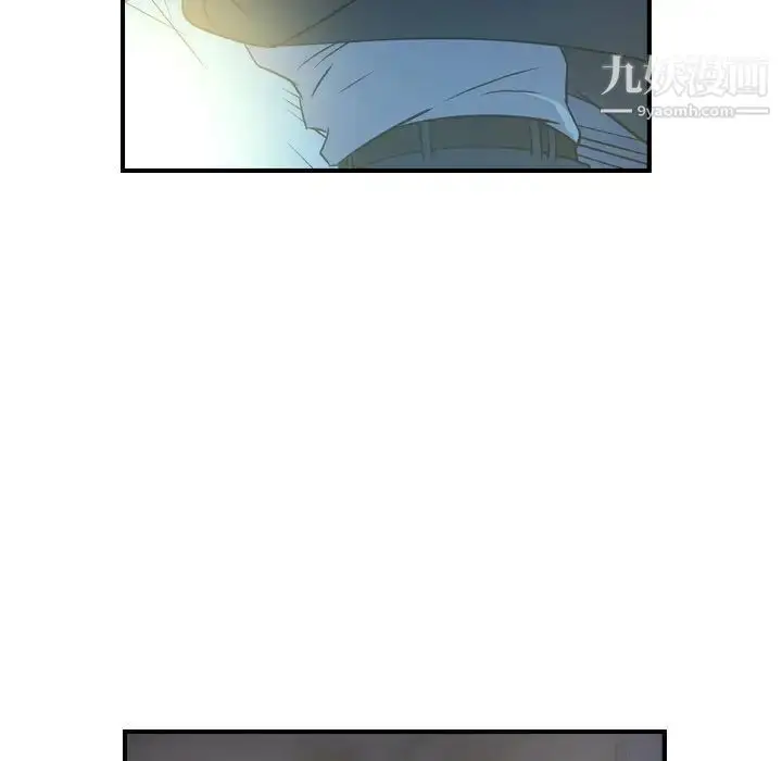 漫画《经纪人》第100话第24张图