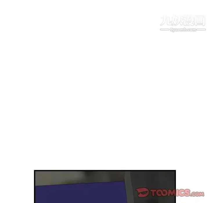 漫画《经纪人》第100话第33张图