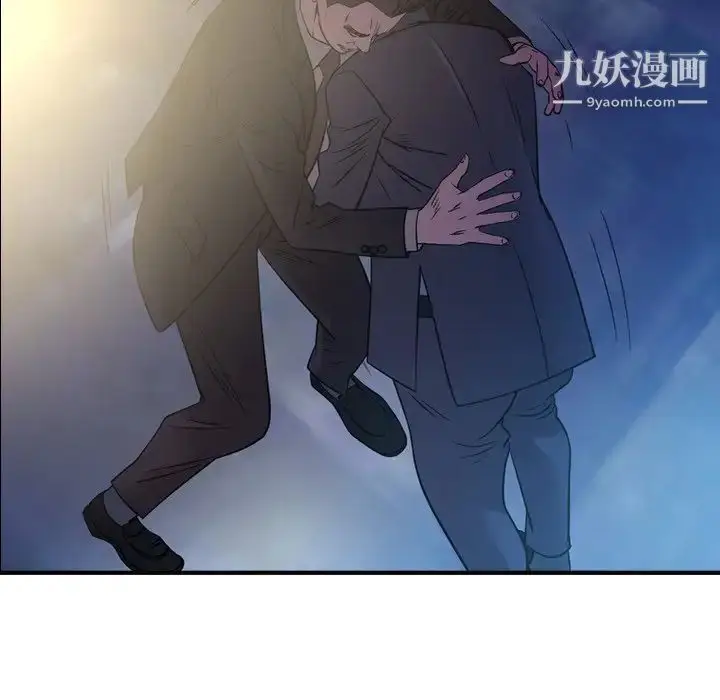 漫画《经纪人》第100话第36张图