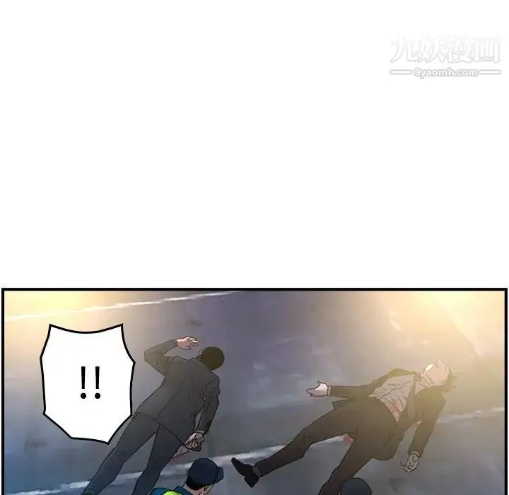 漫画《经纪人》第100话第44张图