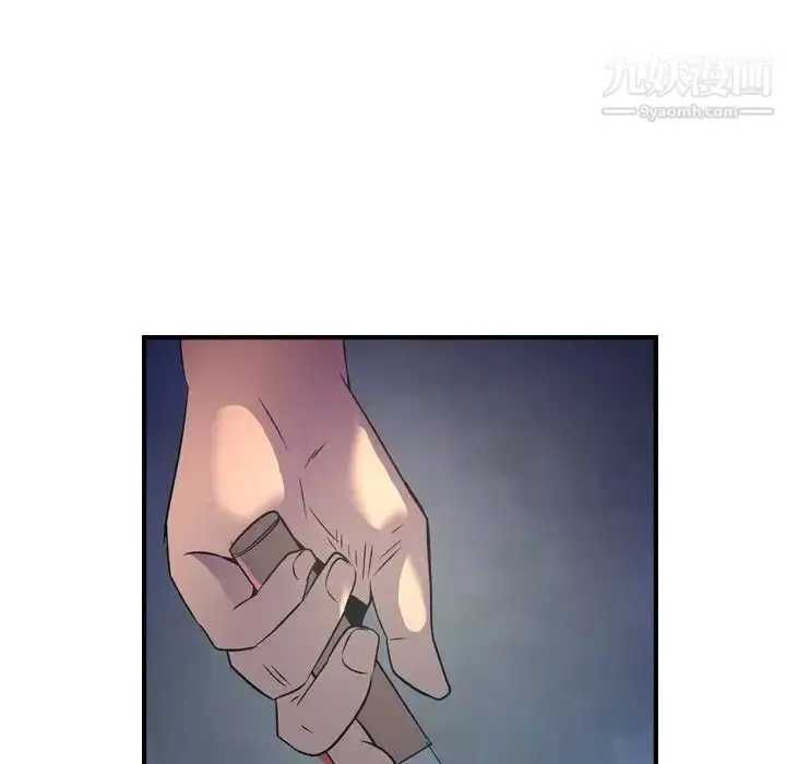 漫画《经纪人》第100话第46张图