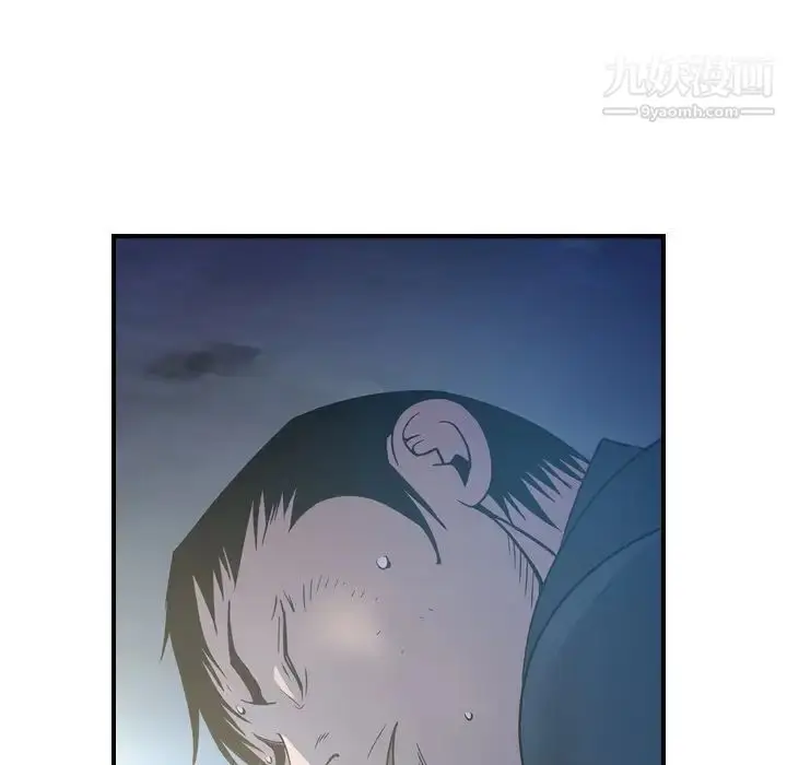 漫画《经纪人》第100话第48张图
