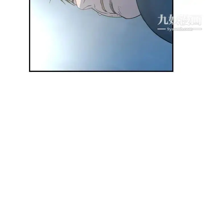 漫画《经纪人》第100话第49张图