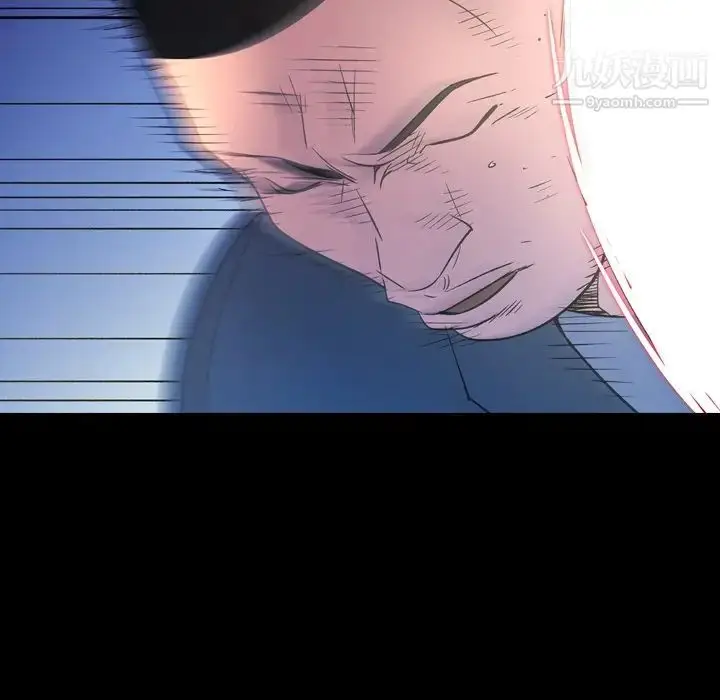 漫画《经纪人》第100话第5张图
