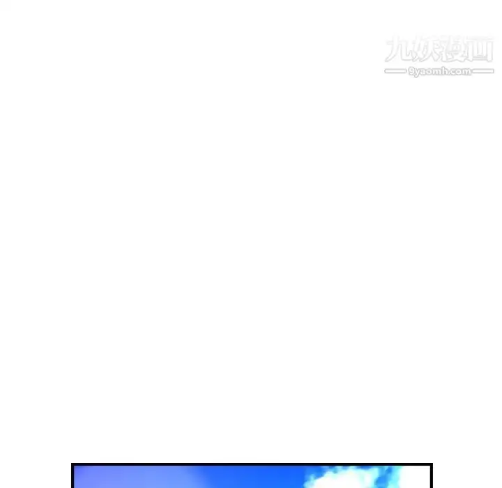 漫画《经纪人》第100话第52张图