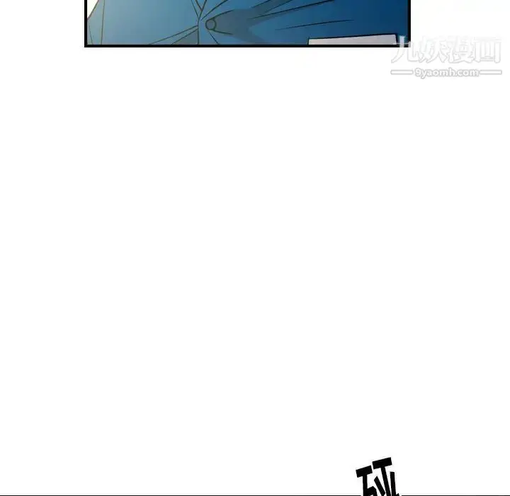 漫画《经纪人》第100话第65张图