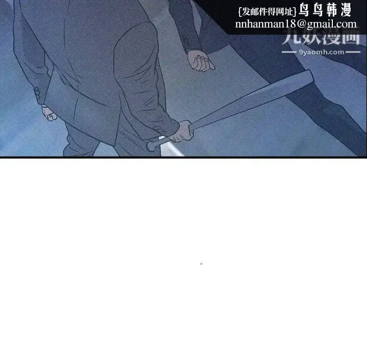 漫画《经纪人》第100话第70张图