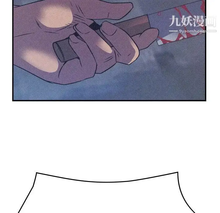漫画《经纪人》第100话第72张图
