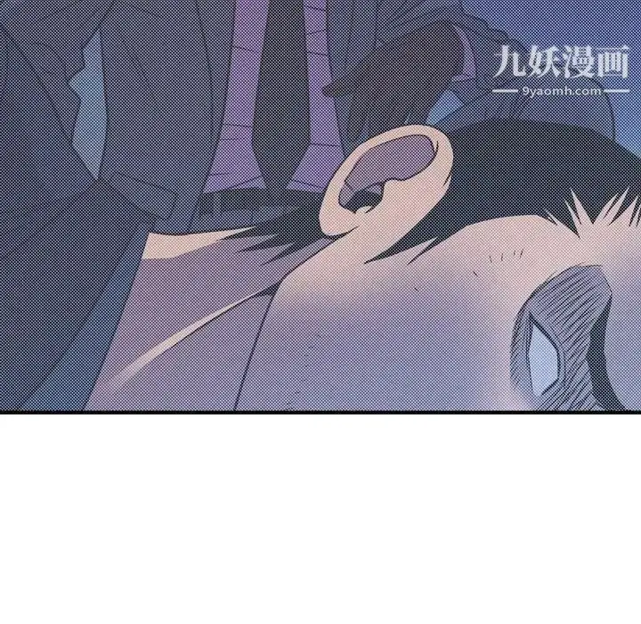 漫画《经纪人》第100话第74张图