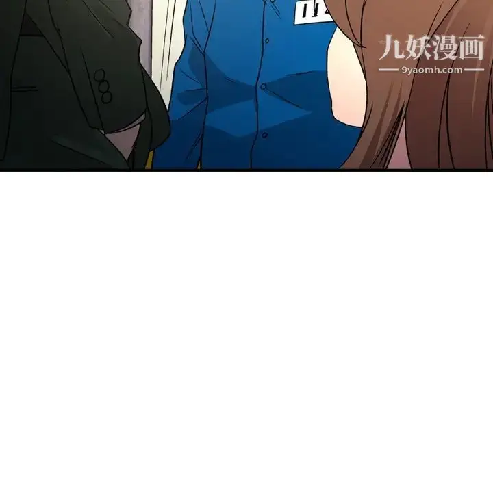 漫画《经纪人》第100话第78张图