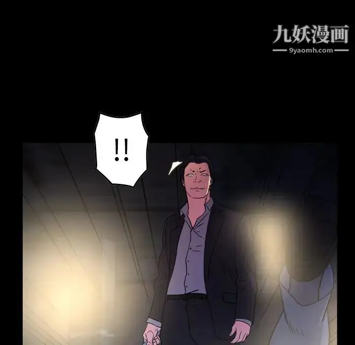 漫画《经纪人》第100话第8张图