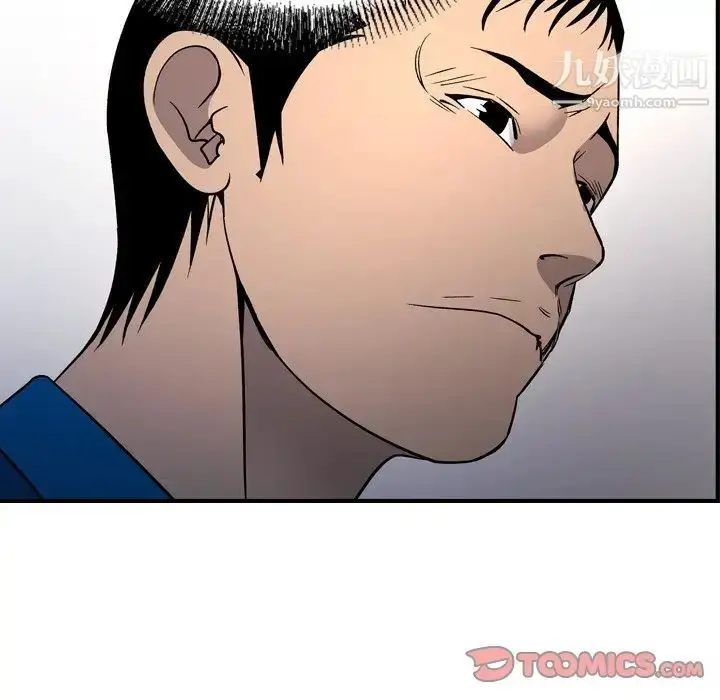 漫画《经纪人》第100话第81张图