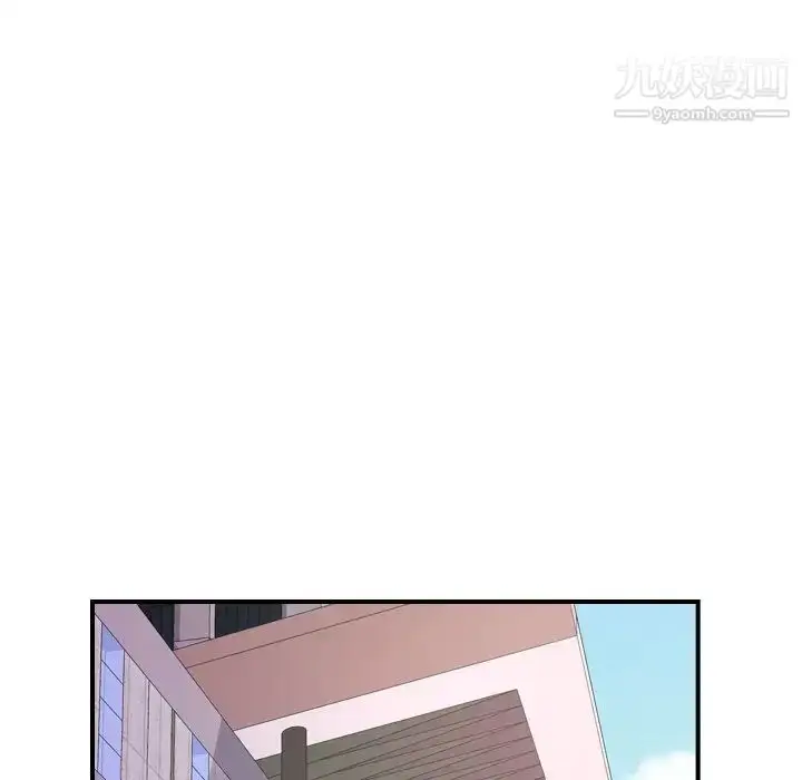 漫画《经纪人》第100话第88张图