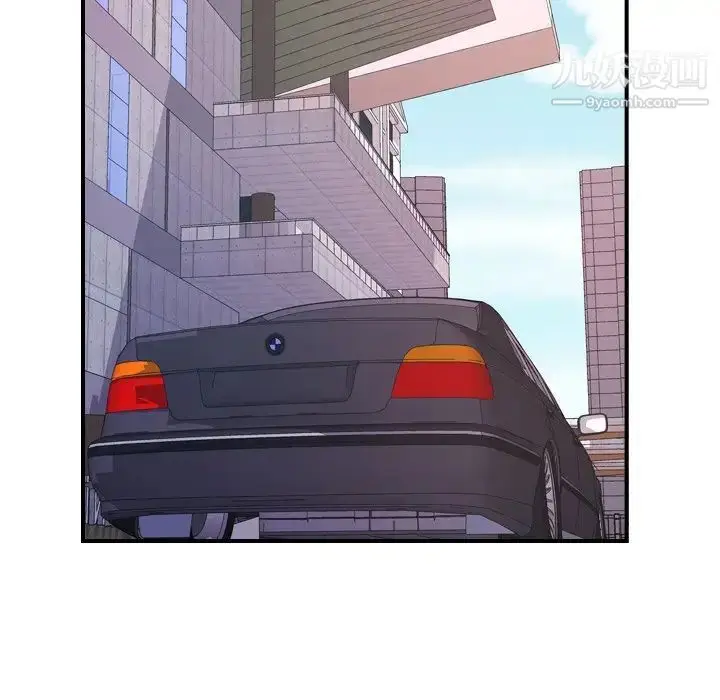 漫画《经纪人》第100话第89张图