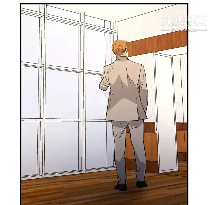 漫画《经纪人》第100话第97张图