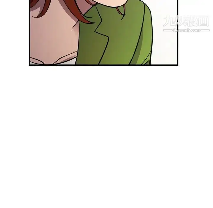漫画《经纪人》第75话第113张图