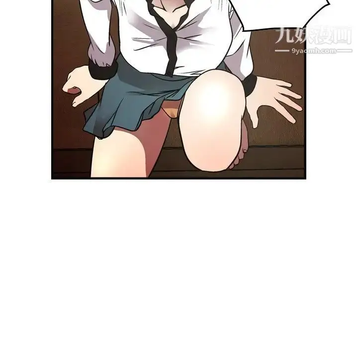 漫画《经纪人》第75话第26张图