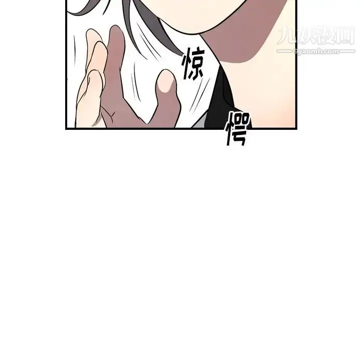 漫画《经纪人》第75话第30张图