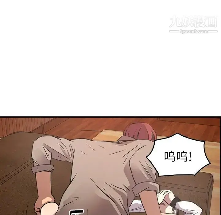 漫画《经纪人》第75话第48张图