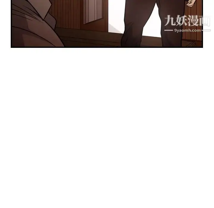 漫画《经纪人》第75话第55张图