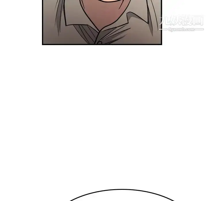 漫画《经纪人》第75话第57张图