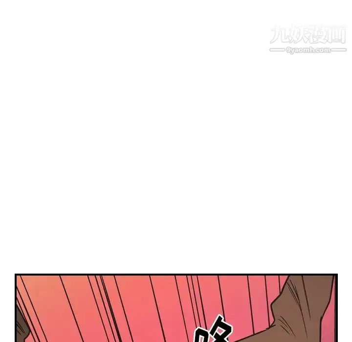 漫画《经纪人》第75话第89张图
