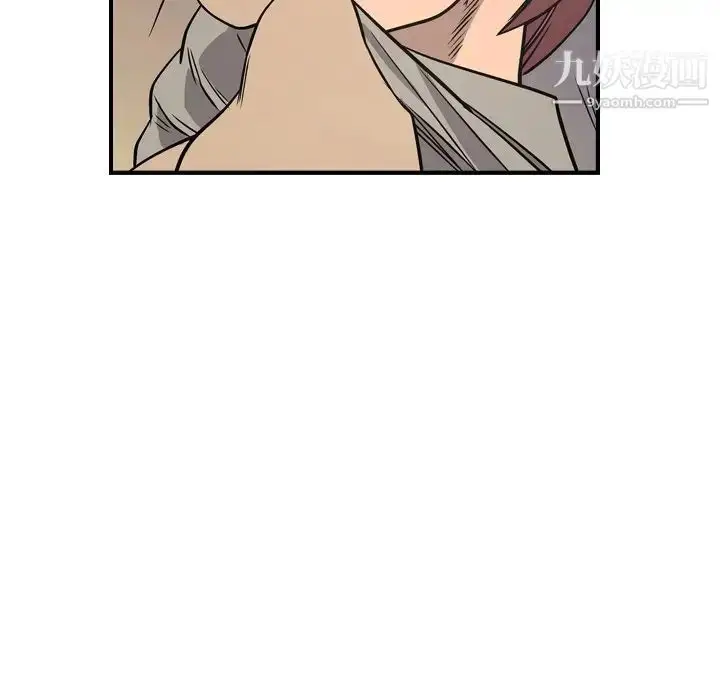 漫画《经纪人》第75话第96张图