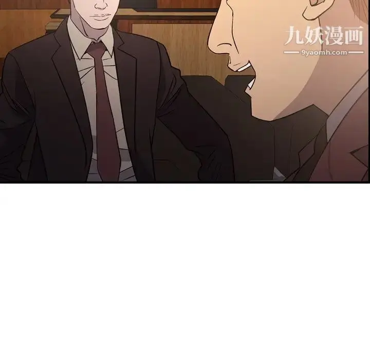 漫画《经纪人》第97话第105张图
